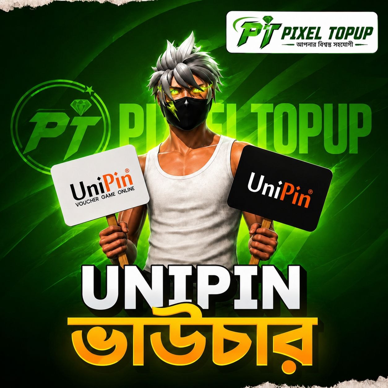 UNIPIN VOUCHER