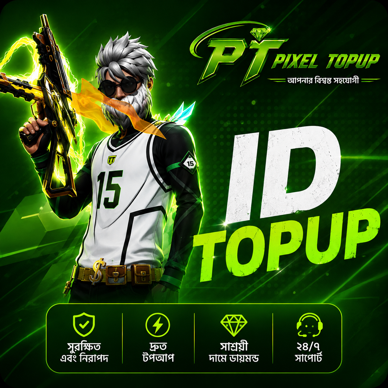 FF UID TOPUP (BD)